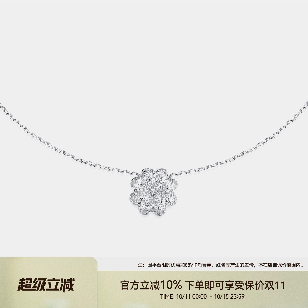 CINNLER高级感小众拉丝925银项链