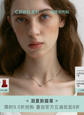 CINNLER复古小众925银项链女