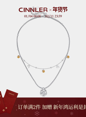 CINNLER蕾丝山茶花水晶双层项链