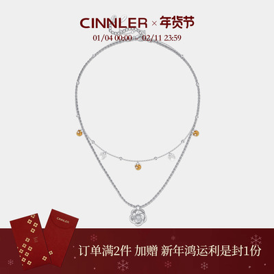 CINNLER蕾丝山茶花水晶双层项链