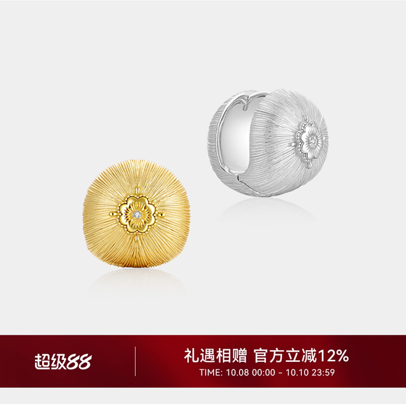CINNLER轻奢小众圆豆雏菊耳钉