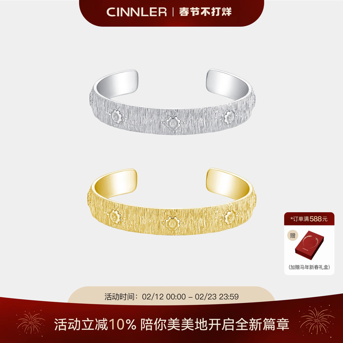 CINNLER【梦境浮菊】轻奢手镯女高定拉丝工艺ins极简风气质手饰