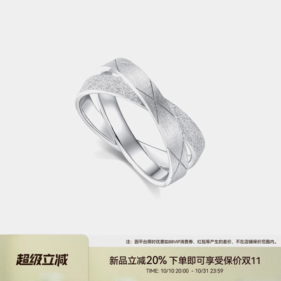 双圈菱格拉丝钉砂925银戒指