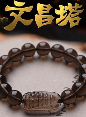 官方李亿黑曜石文昌塔手链男女学