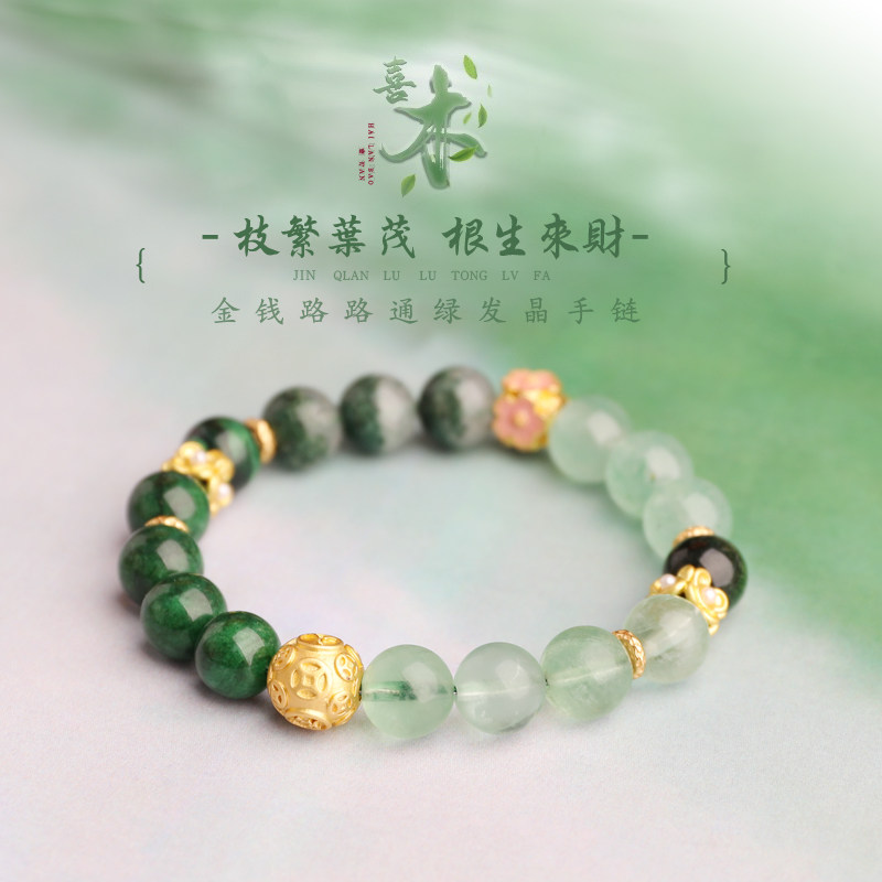 爆款平衡【喜木】绿幽灵