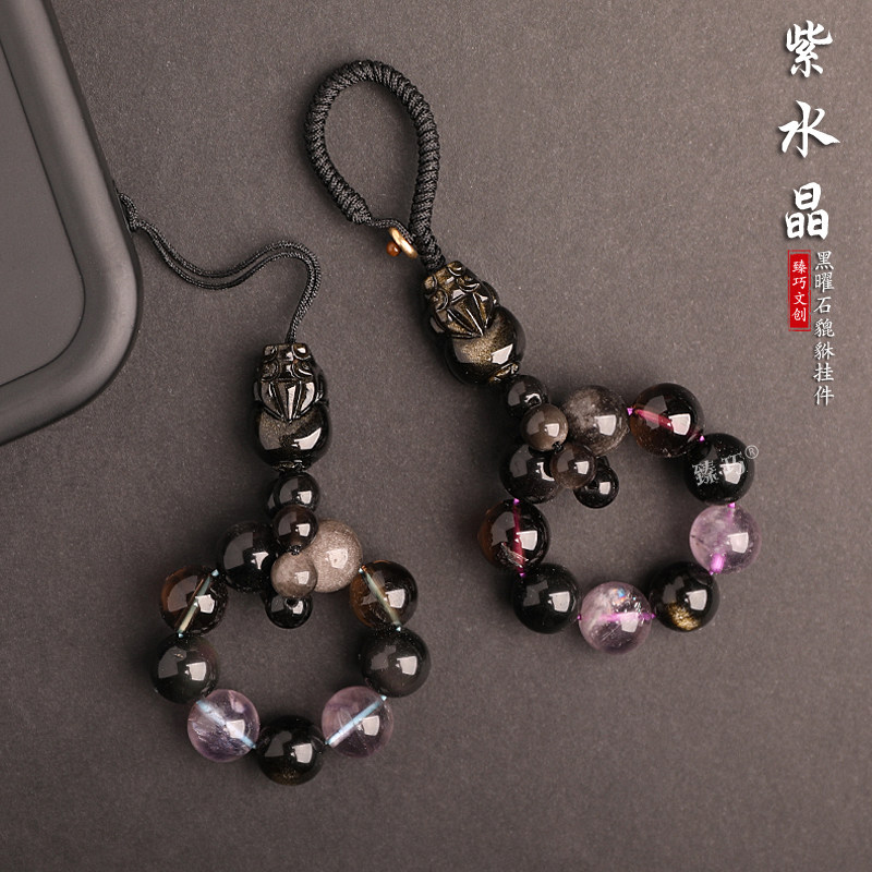 爆款五行补喜水黑曜石挂件钥匙扣茶水晶金曜石貔貅手机挂饰紫水晶