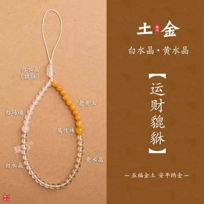 爆款貔貅纳金五行喜补缺