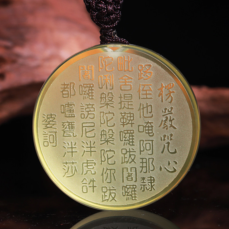 天然黄水晶楞严咒心经吊