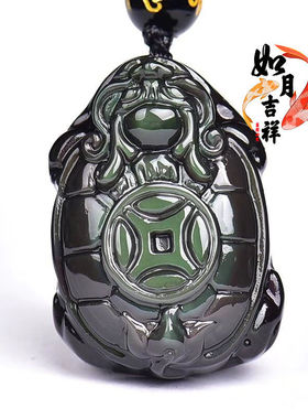 天然黑曜石彩虹眼龙龟保泰吊坠男