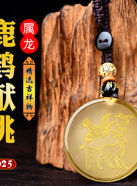 2025年爆款黄水晶吊坠属