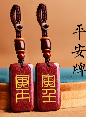 2026马属虎朱砂吊坠男款寅壬保岁局挂件女款寅丙安岁局吉祥物项链