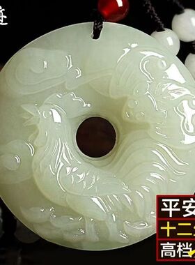天然和田玉吊坠十二生肖