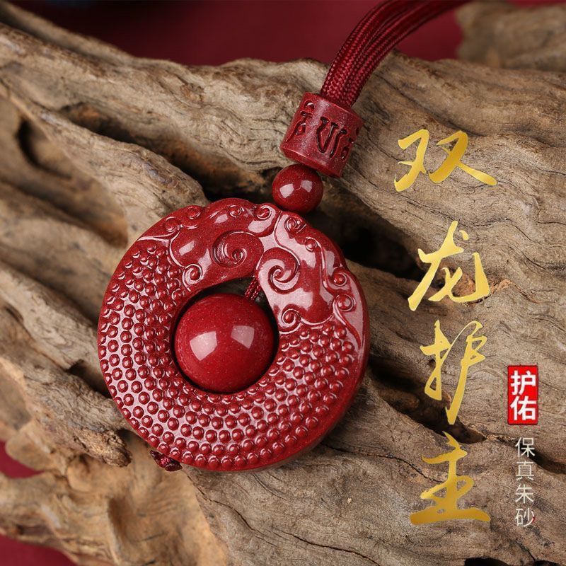 2026高档天然朱砂时来运转吊坠双龙护主双貔貅平安扣项链本命年男