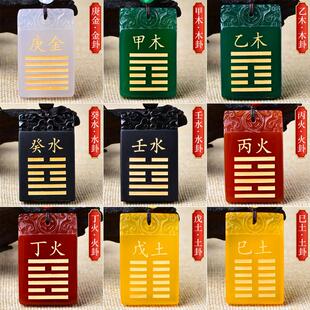 天然玛瑙吊坠甲木乙木丙火辛金刻字五行挂件补木缺木风雷益钥匙扣