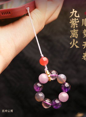 爆款九紫离火龙抬头手机