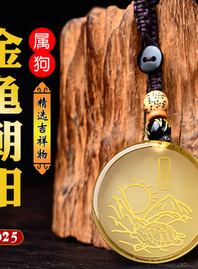 2025年爆款黄水晶吊坠属