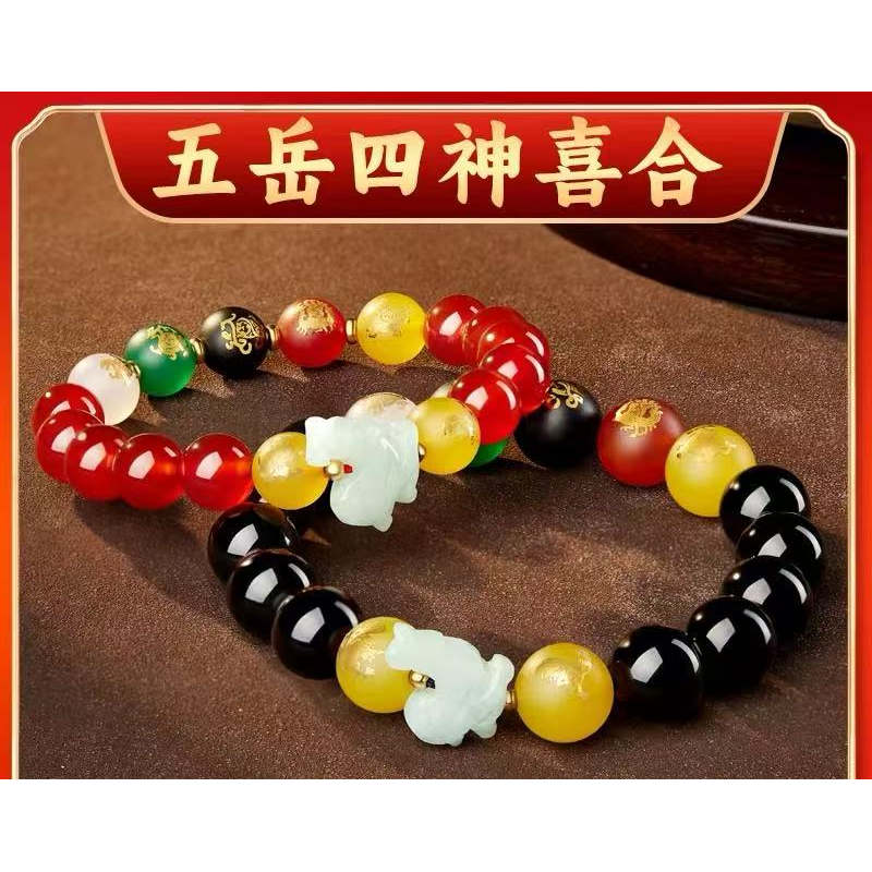 属鸡吉祥佩戴物淘运林阁五岳四神喜合吉宏手链2026马年生肖鸡手串