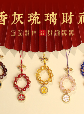 爆款五台正品香灰金箔手