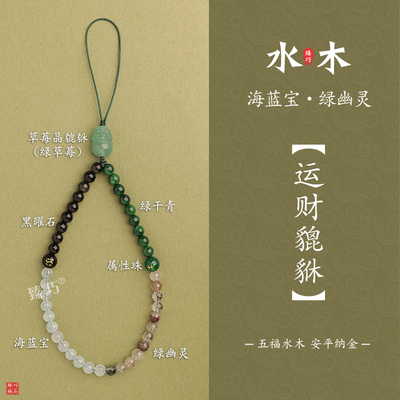 爆款貔貅纳金五行喜补缺