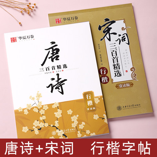 华夏万卷正版保证