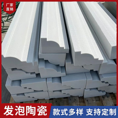 发泡陶瓷别墅外墙装饰线条定制