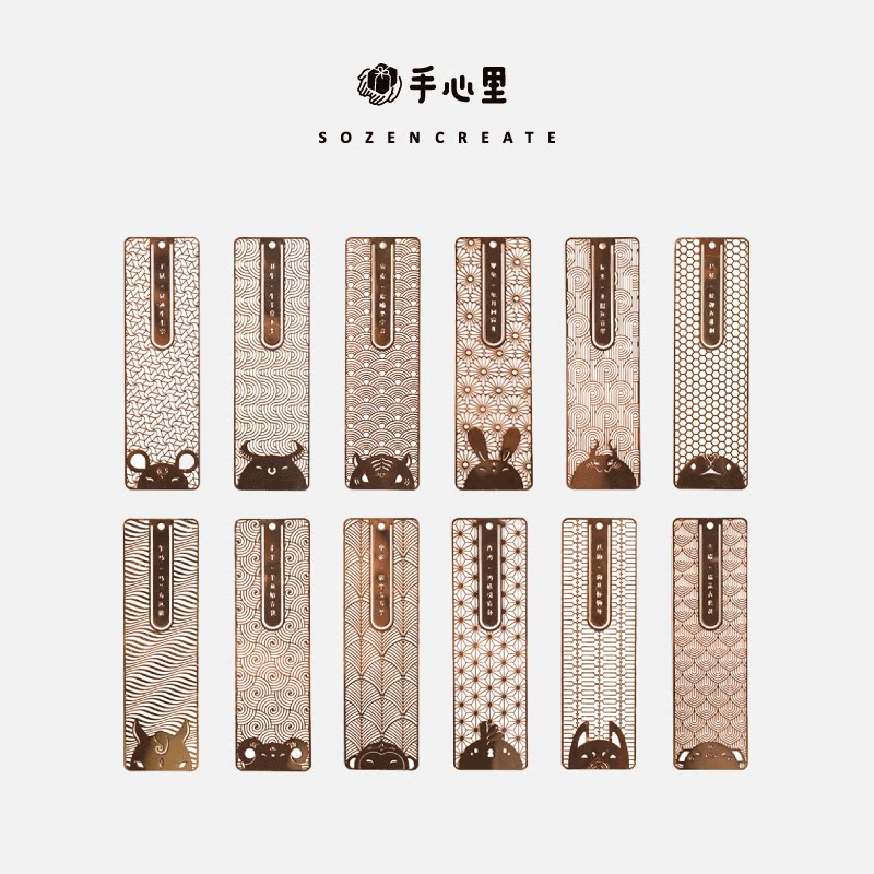 手心里12生肖书签套装古典中国风创意礼物精美定制文创礼品文艺