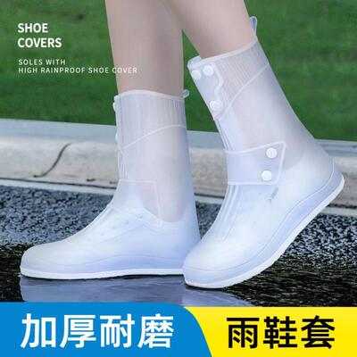 Rain Boots Waterproof Shoe Cover Silicone Unisex Shoes Prote