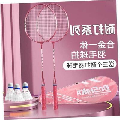 Badminton racket beginner children's adult set羽毛球球拍