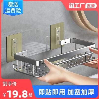 Bathroom shelf wall hanging toilet shower room storage rack