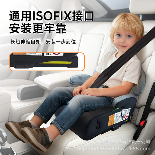 德国儿童安全座椅增高垫ECE R129ISOFIX 接口适配125-150cm简易
