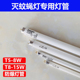 PHILIP一吉卫捕之士神T5 8WT8 15W灭蚊蝇灯管诱虫灯管蓝紫光