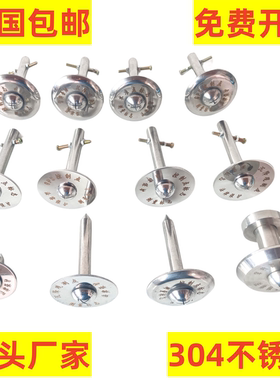 沉降观测钉点304不锈钢测量标志水准点GPS控制点十字测绘钉测钉