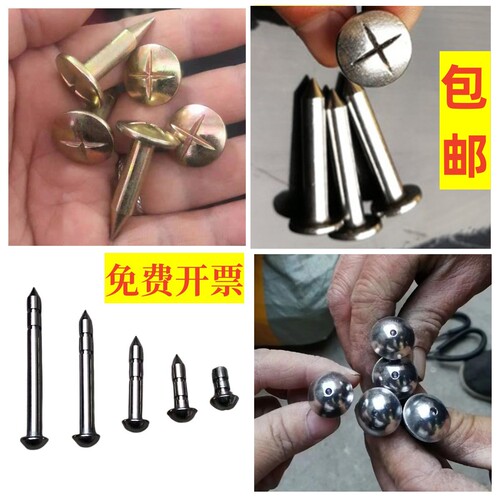 十字测绘钉控制点沉降标志水准