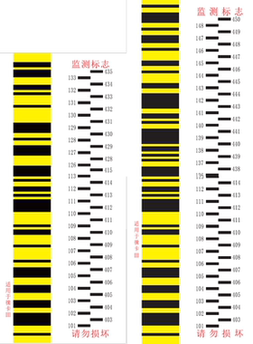 沉降观测贴铟钢尺贴纸防水电子光学水准仪条码莱卡天宝测贴