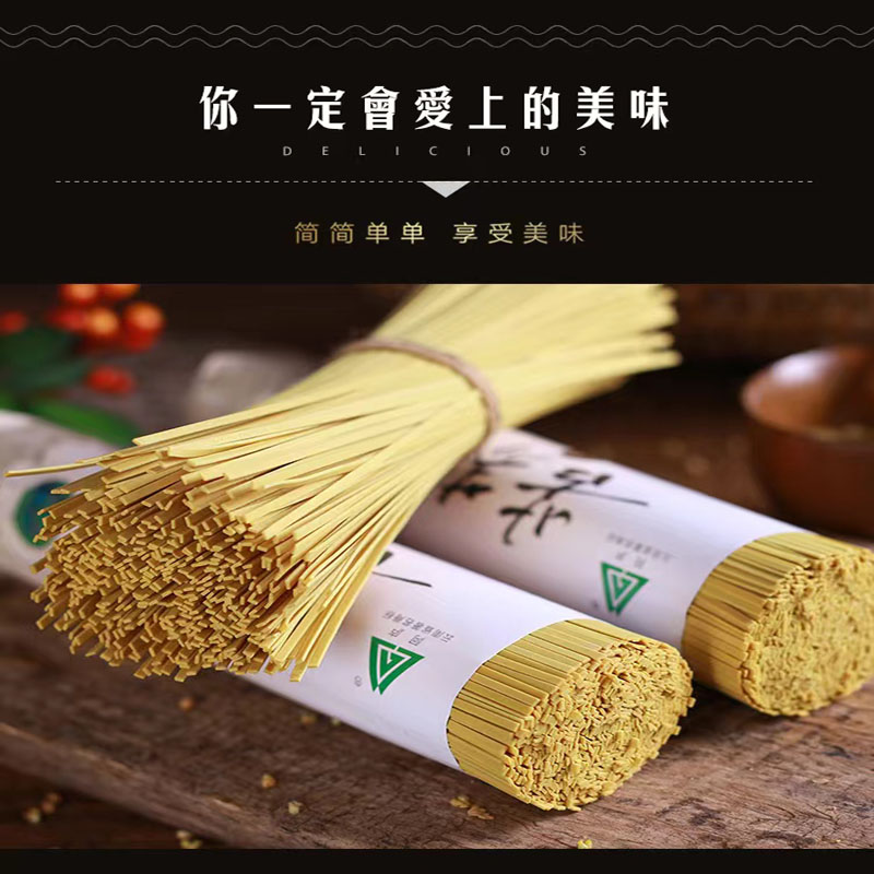 云南泸西阿庐苦荞面条450克/把