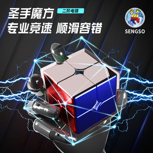 魔柱镜面异形魔方专业比赛高难度异型顺滑益智块儿童玩具 圣手新品
