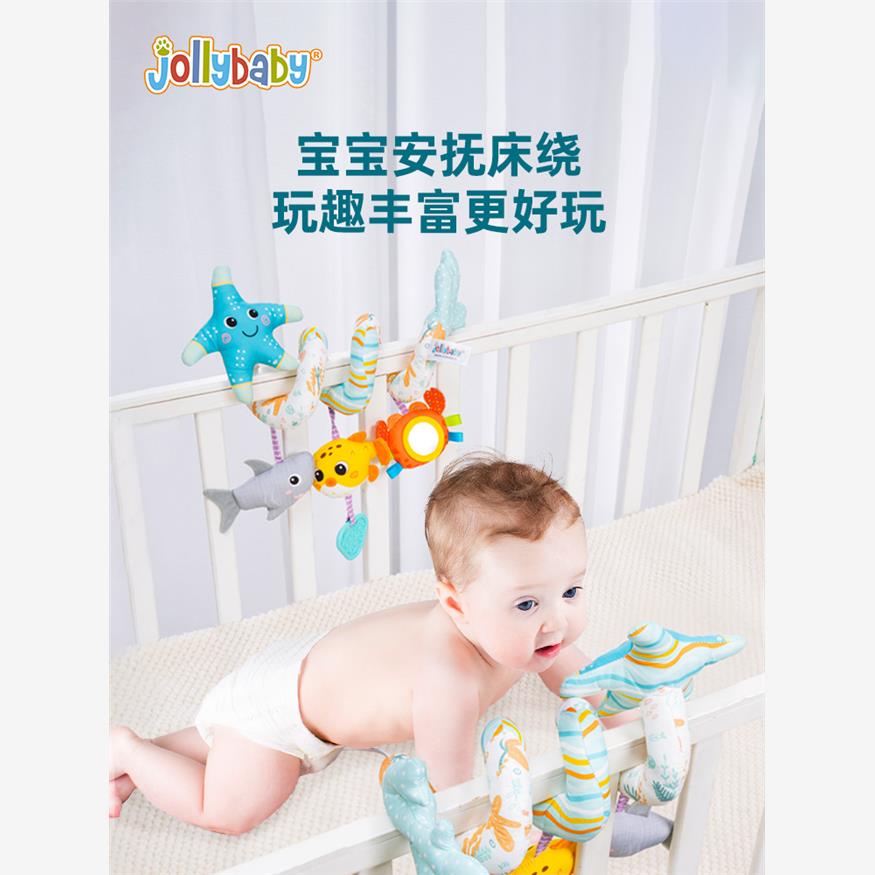 jollyba婴儿床绕床上玩具