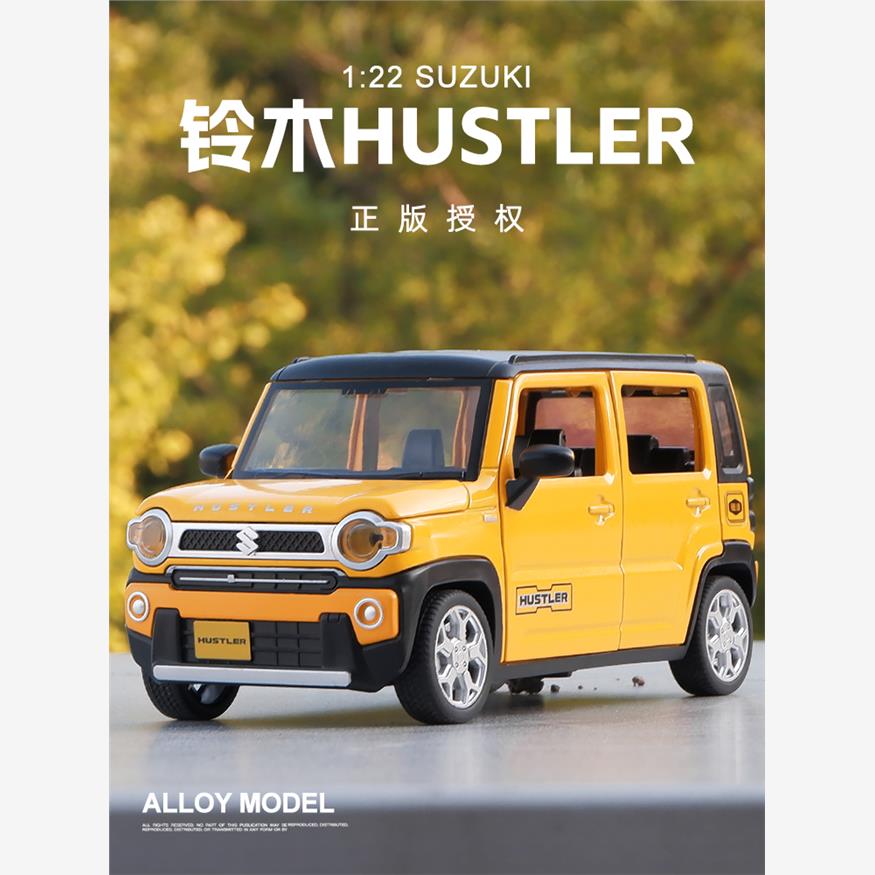 大号合金仿真铃木Hustler