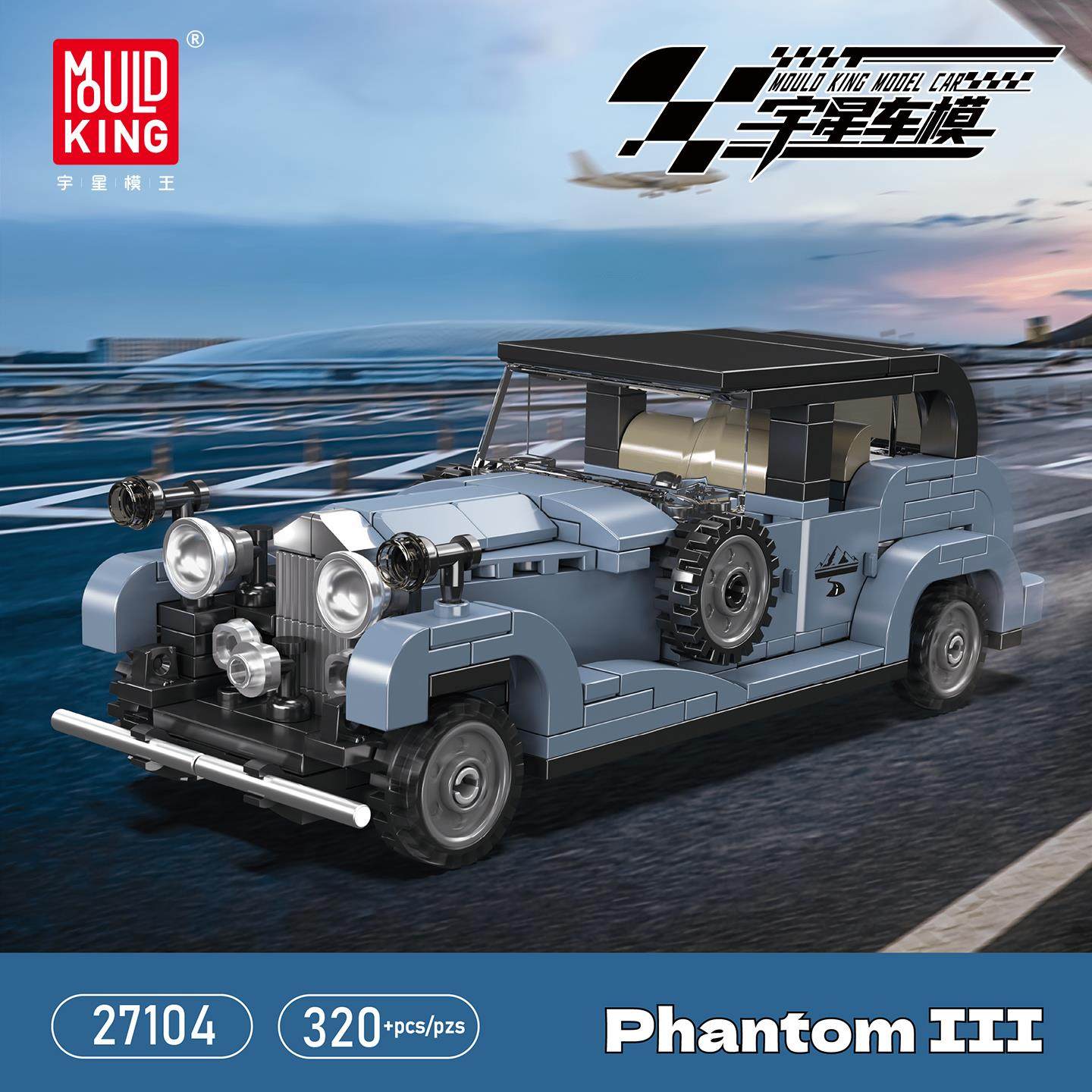 宇星模王八格车豪华轿车