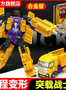 新乐新工程变形黄色款儿童玩具卡车变形突载战士机器人金刚男孩