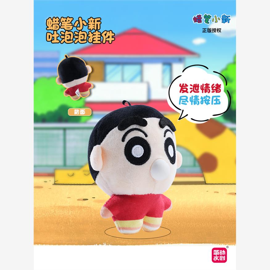 简动文创新款解压神器蜡