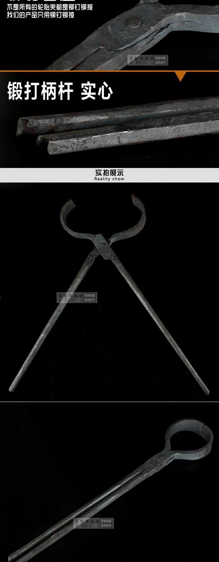 Công cụ tước lốp Lốp lốp chân không Clip lốp xe điện Kẹp lốp xe máy Xe máy - Bộ sửa chữa Motrocycle cờ le