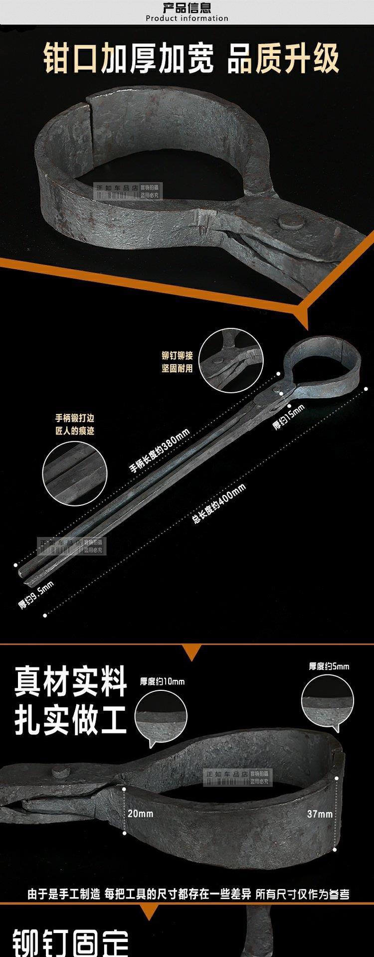 Công cụ tước lốp Lốp lốp chân không Clip lốp xe điện Kẹp lốp xe máy Xe máy - Bộ sửa chữa Motrocycle cờ le