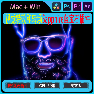 Ae/Pr/Ps/达芬奇蓝宝石发光模糊视觉特效转场插件Sapphire 2023.5