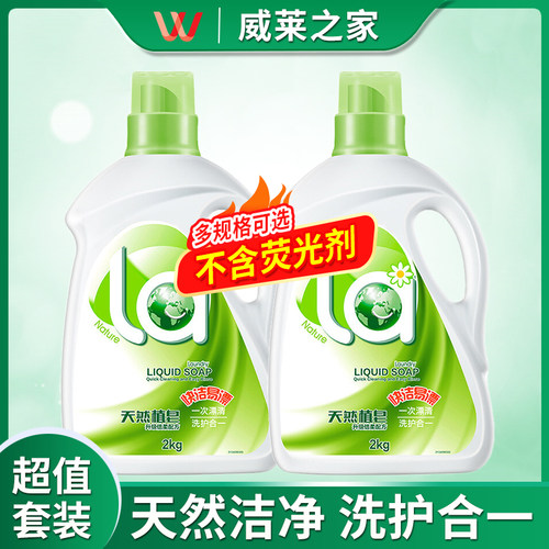妈妈壹选天然植皂家用洗衣液促销