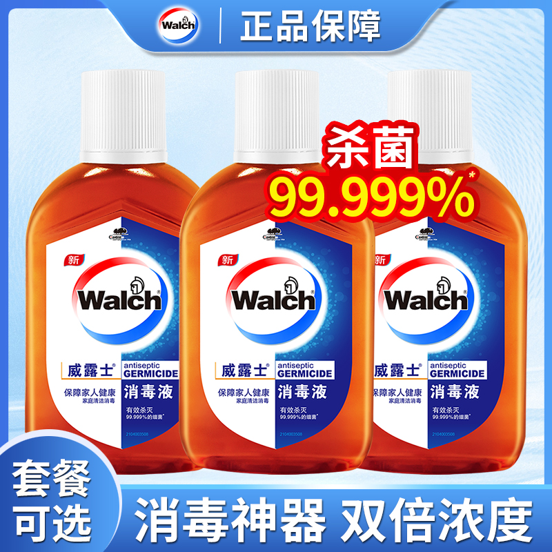 威露士多用途消毒液便携促销装