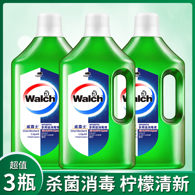 威露士衣物家居多用途消毒液除菌液柠檬清香家用地板玩具内裤消毒怎么样,好用不?