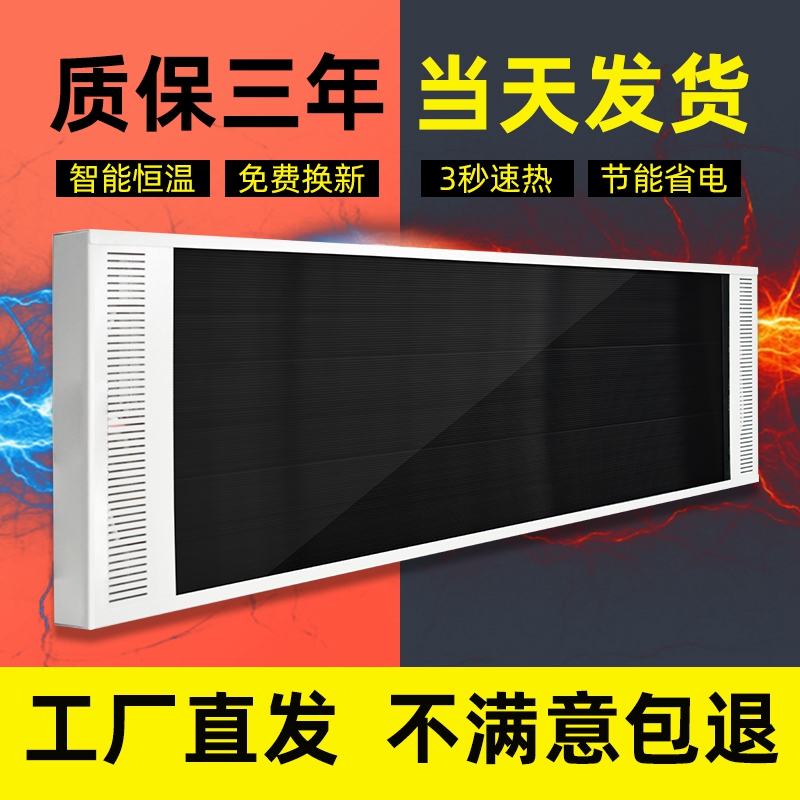 吊顶挂墙工业商用速热省电