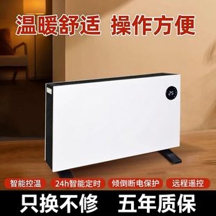 石墨烯对流取暖器家用大面积电暖器卧室客厅办公室速热暖风机