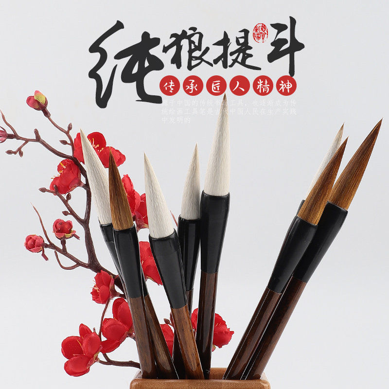 轩义堂大毛笔狼毫兼毫羊毫斗笔大号大楷书法练字写对联春联榜书专用笔墨纸砚提斗中号成人小学生入门初学者